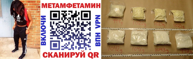 закладка  мега ТОР  Amphetamine 98%  нарко площадка Telegram  Арамиль 