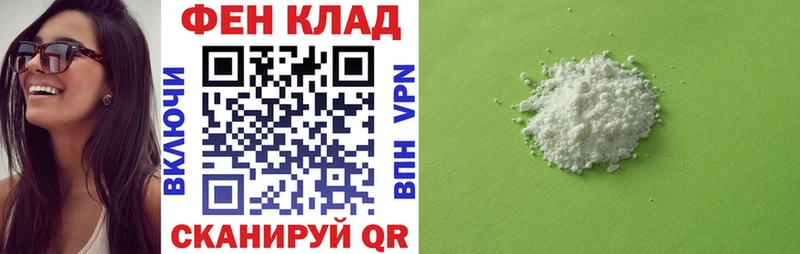 АМФ Розовый Арамиль