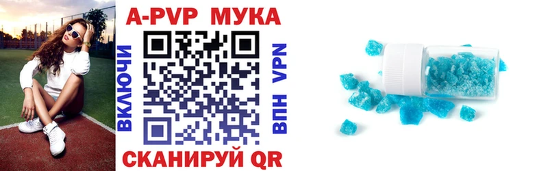 Alpha-PVP СК КРИС  блэк спрут маркетплейс  Арамиль  купить  сайты 