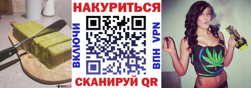 OMG ТОР  Арамиль  Печенье с ТГК конопля  цена  