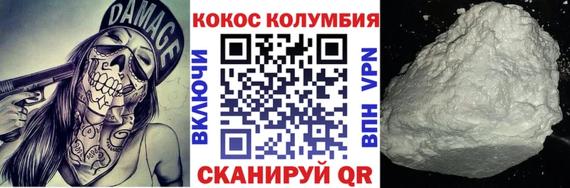 Кокаин Эквадор  Арамиль 