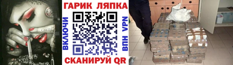 ГАШИШ хэш Арамиль