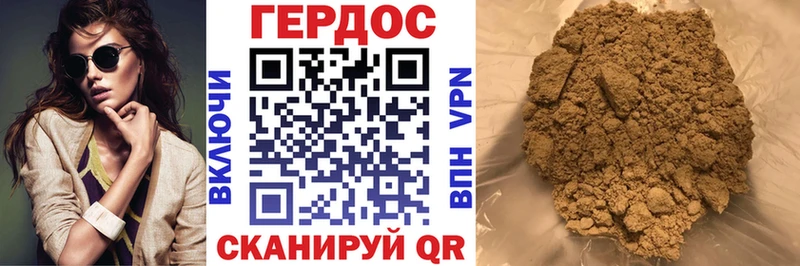 хочу   Арамиль  ГЕРОИН герыч 