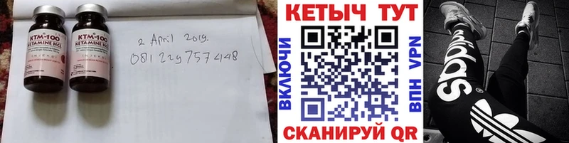 Кетамин ketamine  Арамиль 