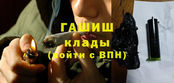 кокаин Осинники