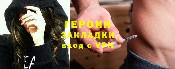 кокаин Осинники