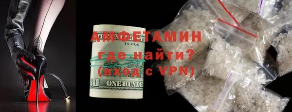скорость mdpv Осташков