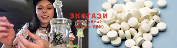 круглые Алексин