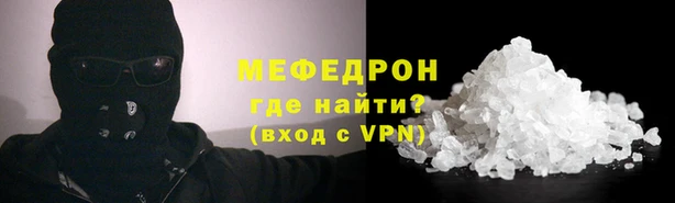 скорость mdpv Осташков