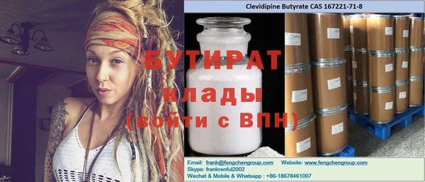 бутик Алзамай