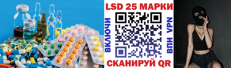 закладка  Арамиль  LSD-25 экстази кислота 