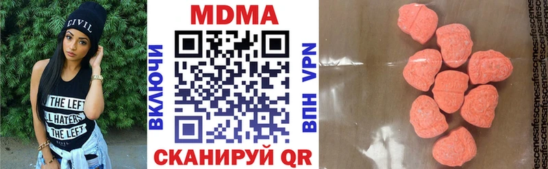 MDMA crystal  Арамиль 