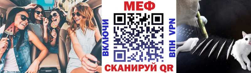 Меф 4 MMC  Арамиль 