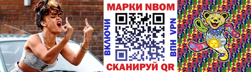 маркетплейс официальный сайт  Арамиль  Марки NBOMe 1500мкг 